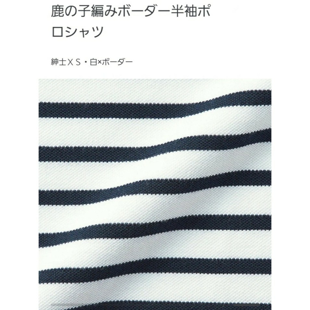 MUJI (無印良品)(ムジルシリョウヒン)のMUJI無印　ポロシャツXS(新品、未使用) メンズのトップス(ポロシャツ)の商品写真