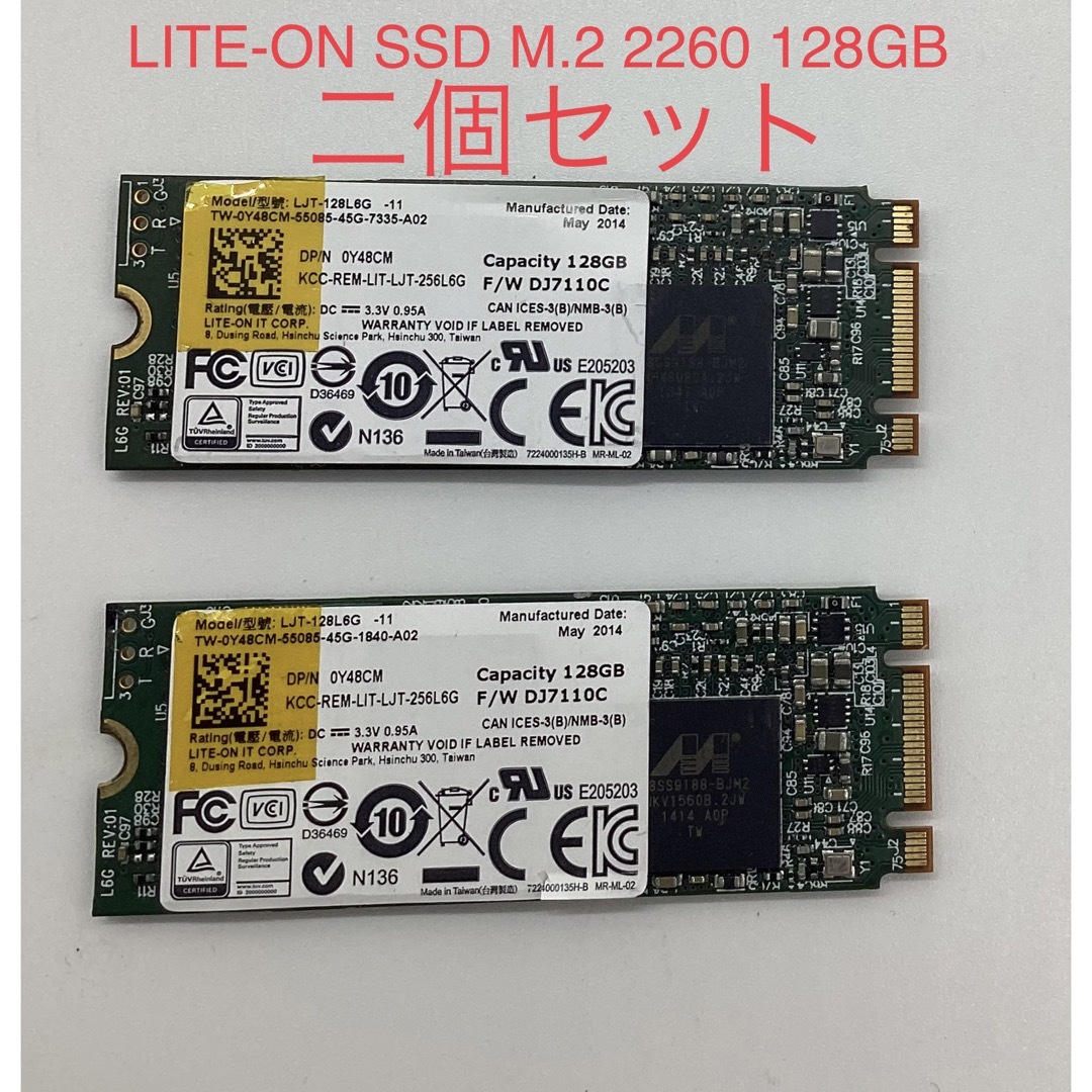 LITE-ON SSD M.2 2260 128GB /中古/二個セット スマホ/家電/カメラのPC/タブレット(PCパーツ)の商品写真