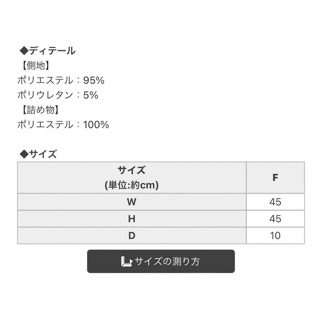 Rady(レディー)のRady もちもちクッション　クッション　千鳥　千鳥柄　リゾフラ　エレフラ インテリア/住まい/日用品のインテリア小物(クッション)の商品写真