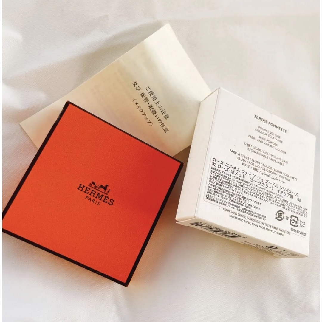 HERMES エルメス チークカラー ローズ プードル ソワイユーズ 32-