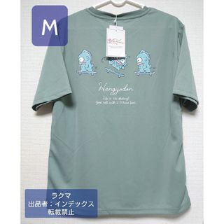 サンリオ(サンリオ)のハンギョドン Ｔシャツ 半袖 メッシュシャツ サンリオ バックプリント M(Tシャツ(半袖/袖なし))