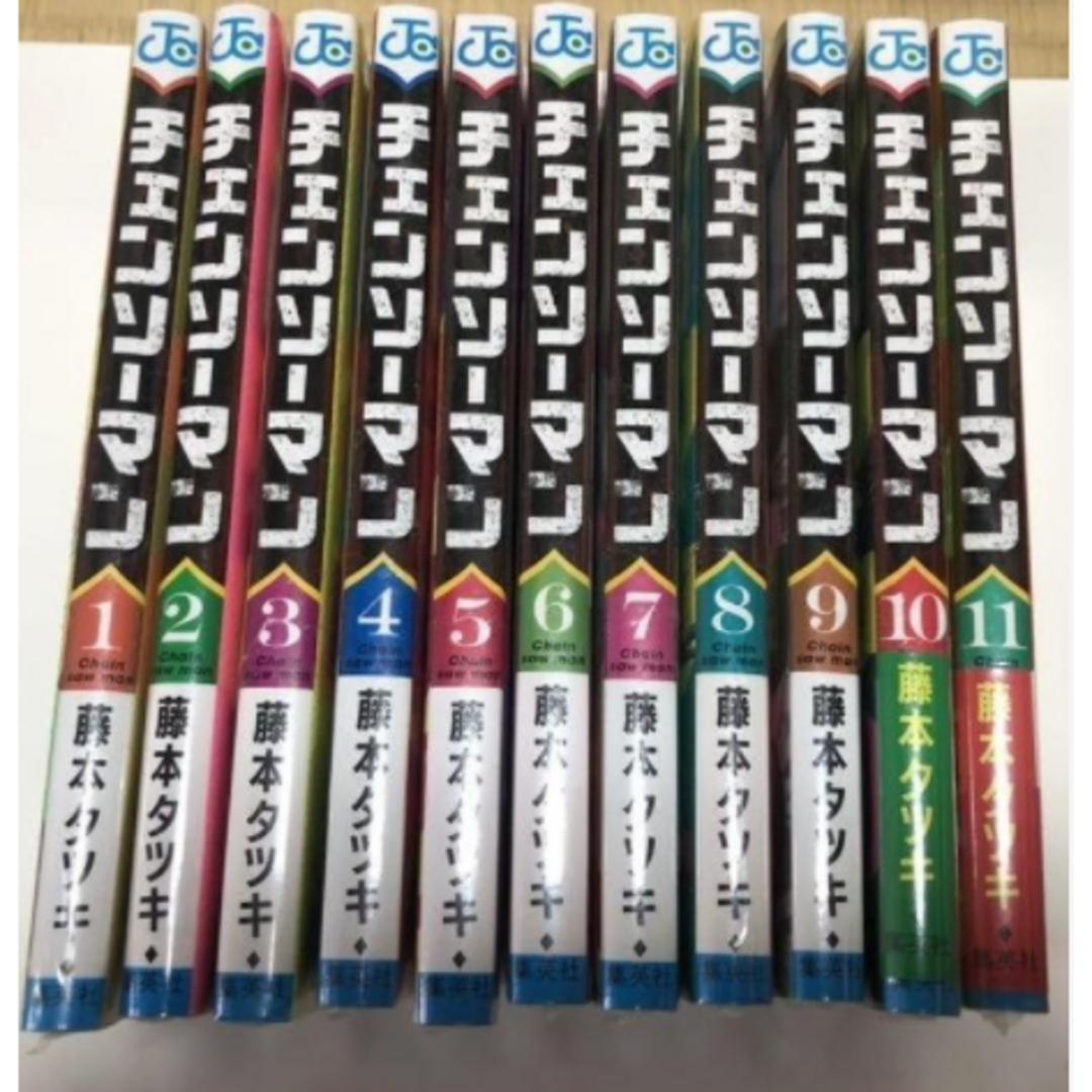 チェンソーマン(1～11巻 ) 全巻セット