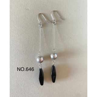 646.スワロフスキーパール　ライトグレー　ロング　ピアス  ハンドメイド　(ピアス)