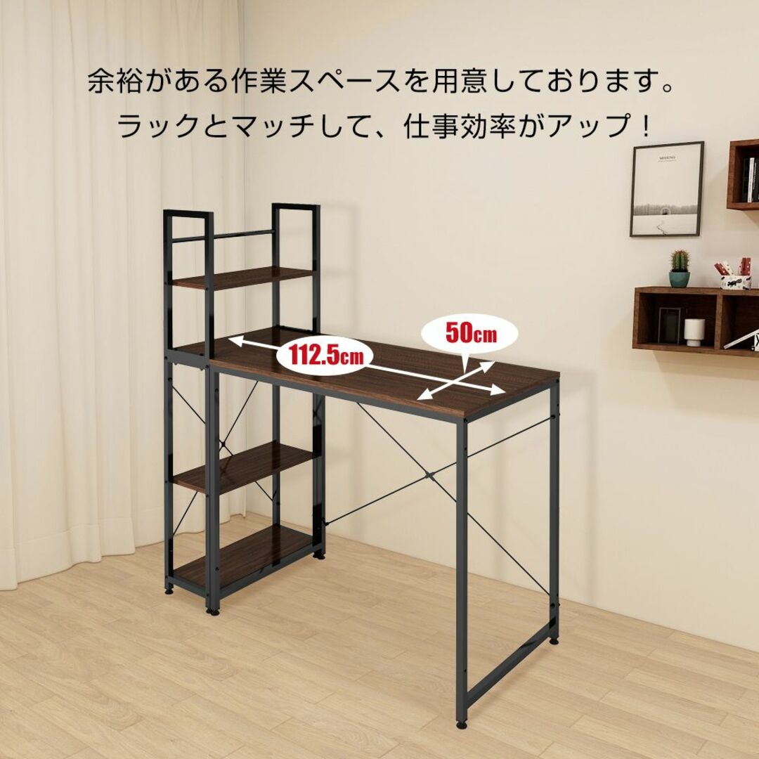 パソコンデスク 左右入替可 収納 両用デスク ハイタイプ