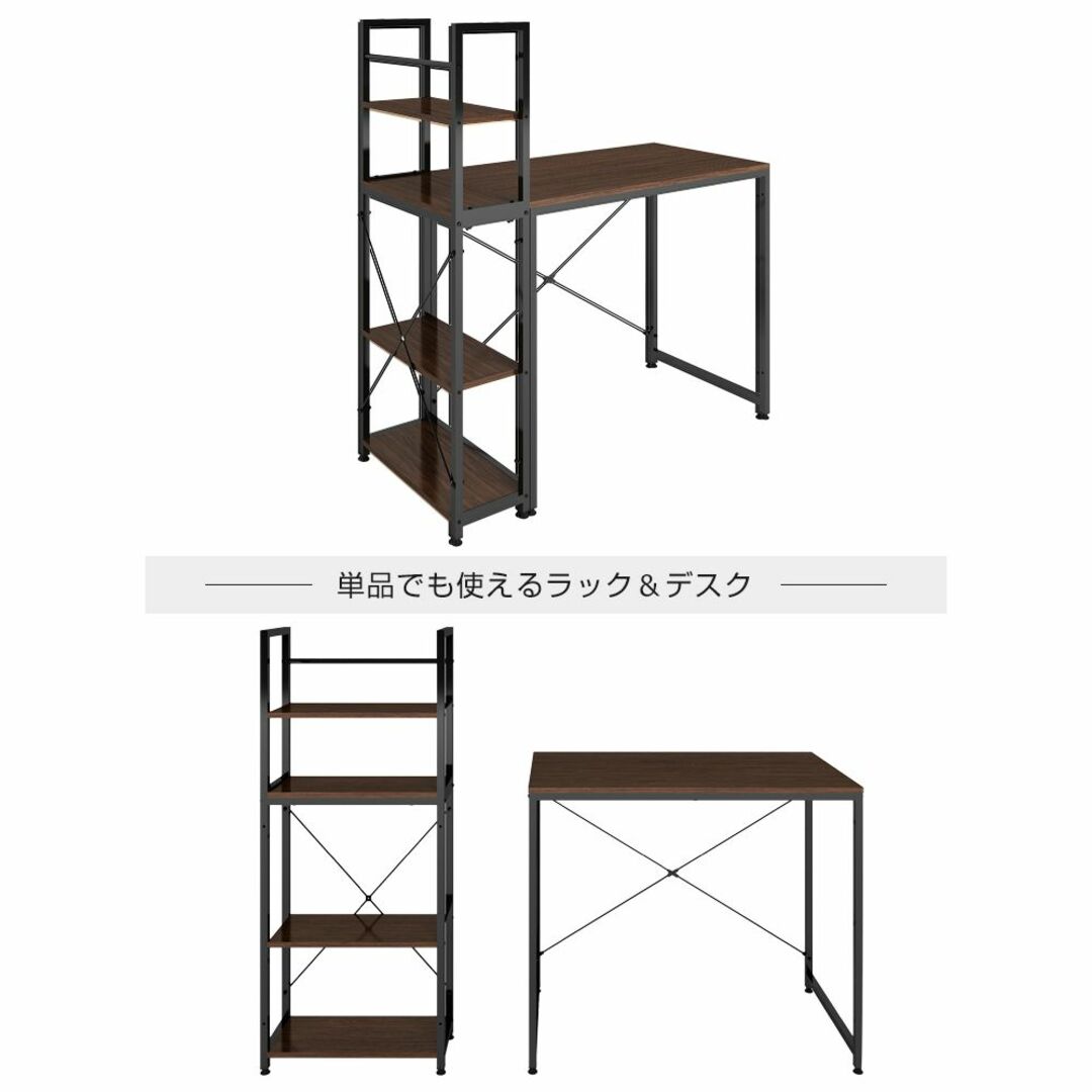 パソコンデスク 左右入替可 収納 両用デスク ハイタイプの通販 by