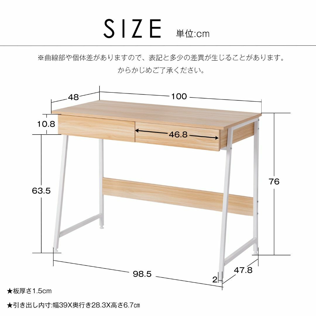 人気商品】パソコンデスク 引き出し付き 幅100*奥48 ナチュラルの通販