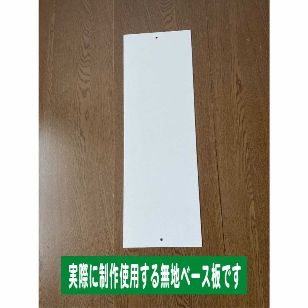 かんたん短冊型看板「路肩注意（赤）」【工場・現場】屋外可 インテリア/住まい/日用品のインテリア/住まい/日用品 その他(その他)の商品写真