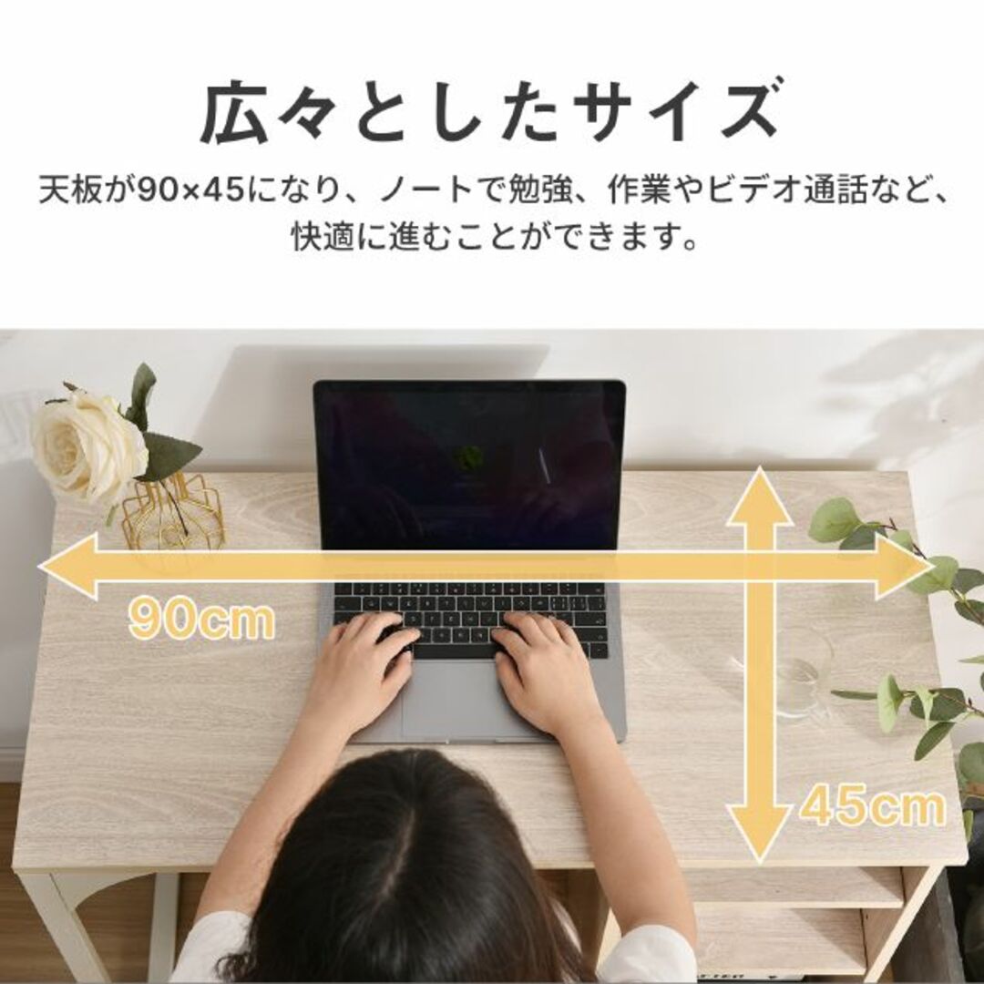 パソコンデスク 3段シェルフ付 オフィスデスクク 木製 アジャスター