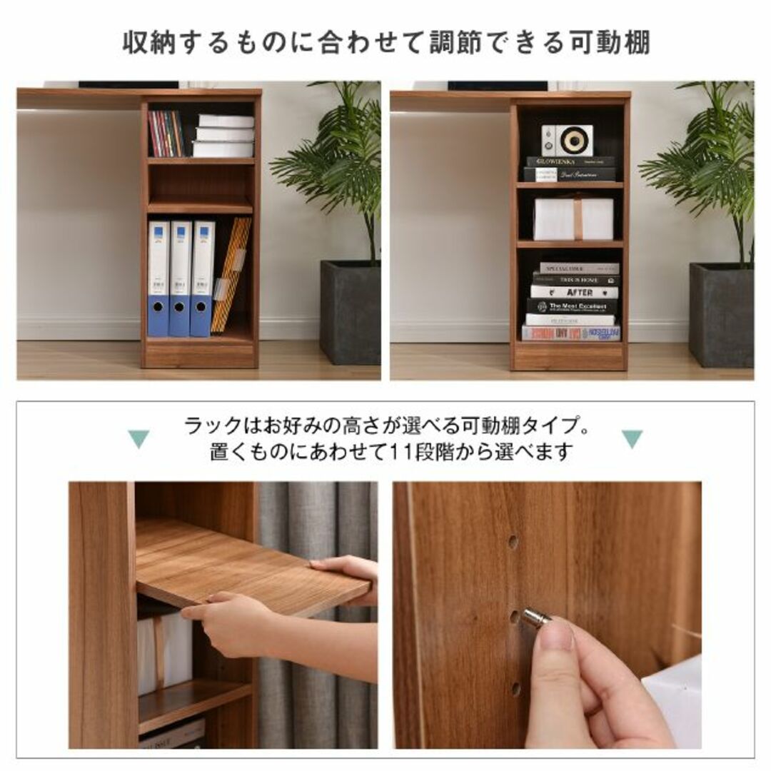パソコンデスク 3段シェルフ付 オフィスデスクク 木製 アジャスター