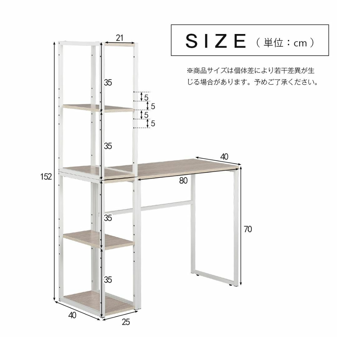 H型パソコンデスク収納ラック2個付き組み合わせ可能木製学習机 【ホワイト】 1