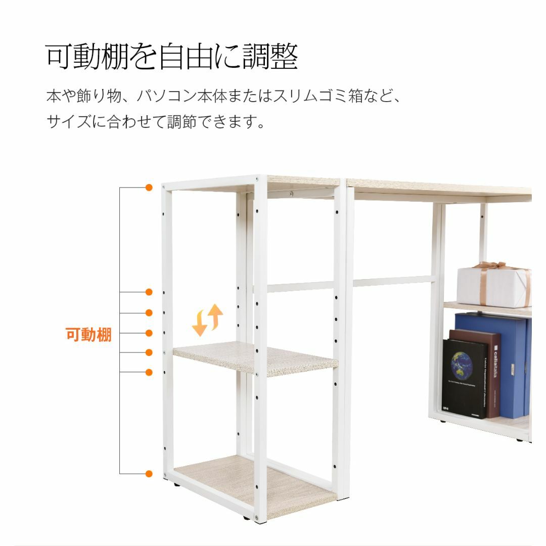 H型パソコンデスク収納ラック2個付き組み合わせ可能木製学習机 【ホワイト】 7