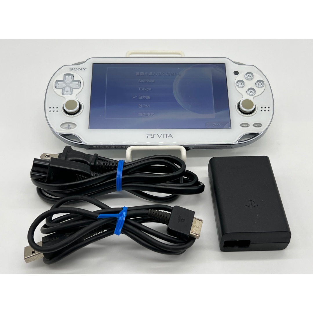 【液晶美品】PlayStation Vita PCH-1000 ホワイト PSゲームソフト/ゲーム機本体