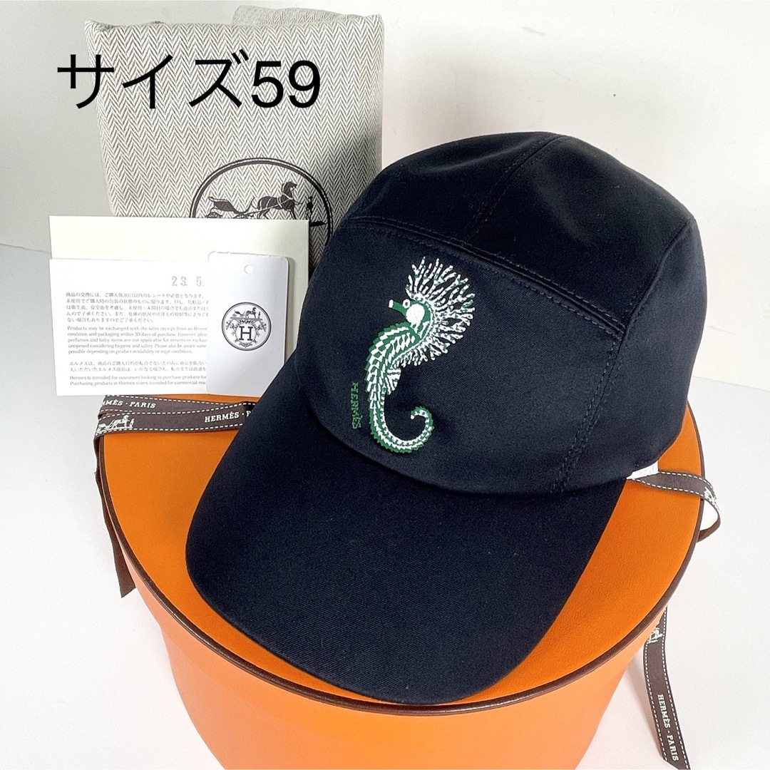 Hermes(エルメス)の【新品】新作 ネヴァダ キャスケット  キャップ ネイビー 59cm メンズの帽子(キャップ)の商品写真