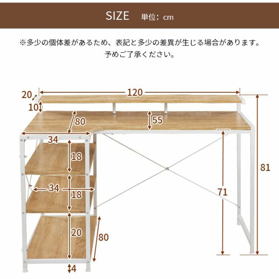 【ホワイト】パソコンデスク L字120cm3段ラック付ハイデスク付き デスク木製 1