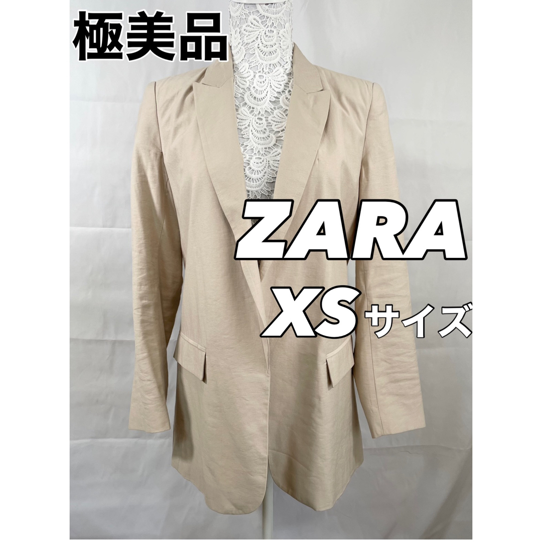 【極美品】ZARA ジャケット　テーラードジャケット　ベージュ　Sサイズ