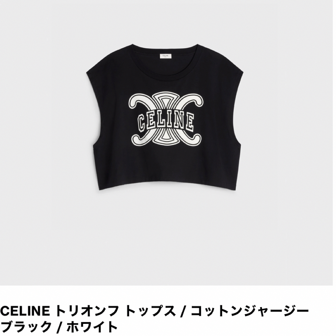 CELINE トリオンフトップス