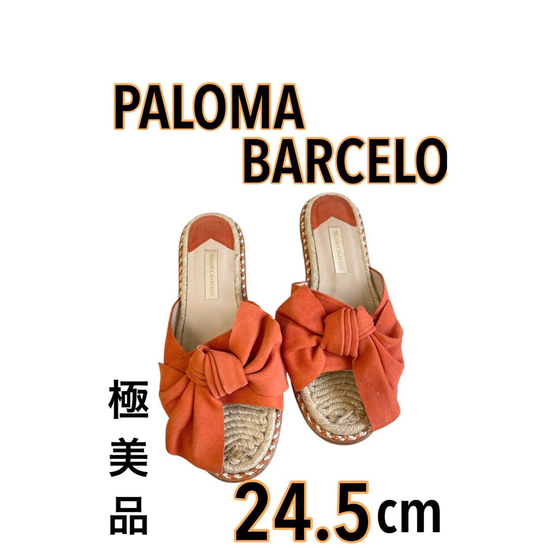 レディースサンダル【極美品】PALOMABARCELO　サンダル　リボン　オレンジ　サイズ38