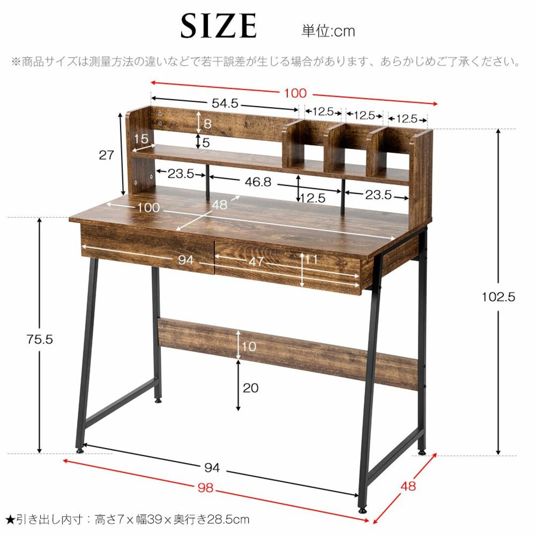 【人気商品】】パソコンデスク 引き出し付き　収納台　ミシン台 学習机 勉強机 1