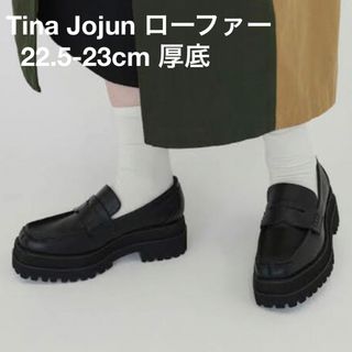 ザラ(ZARA)のTinaJojun 厚底ローファー 22.5-23cm(ローファー/革靴)