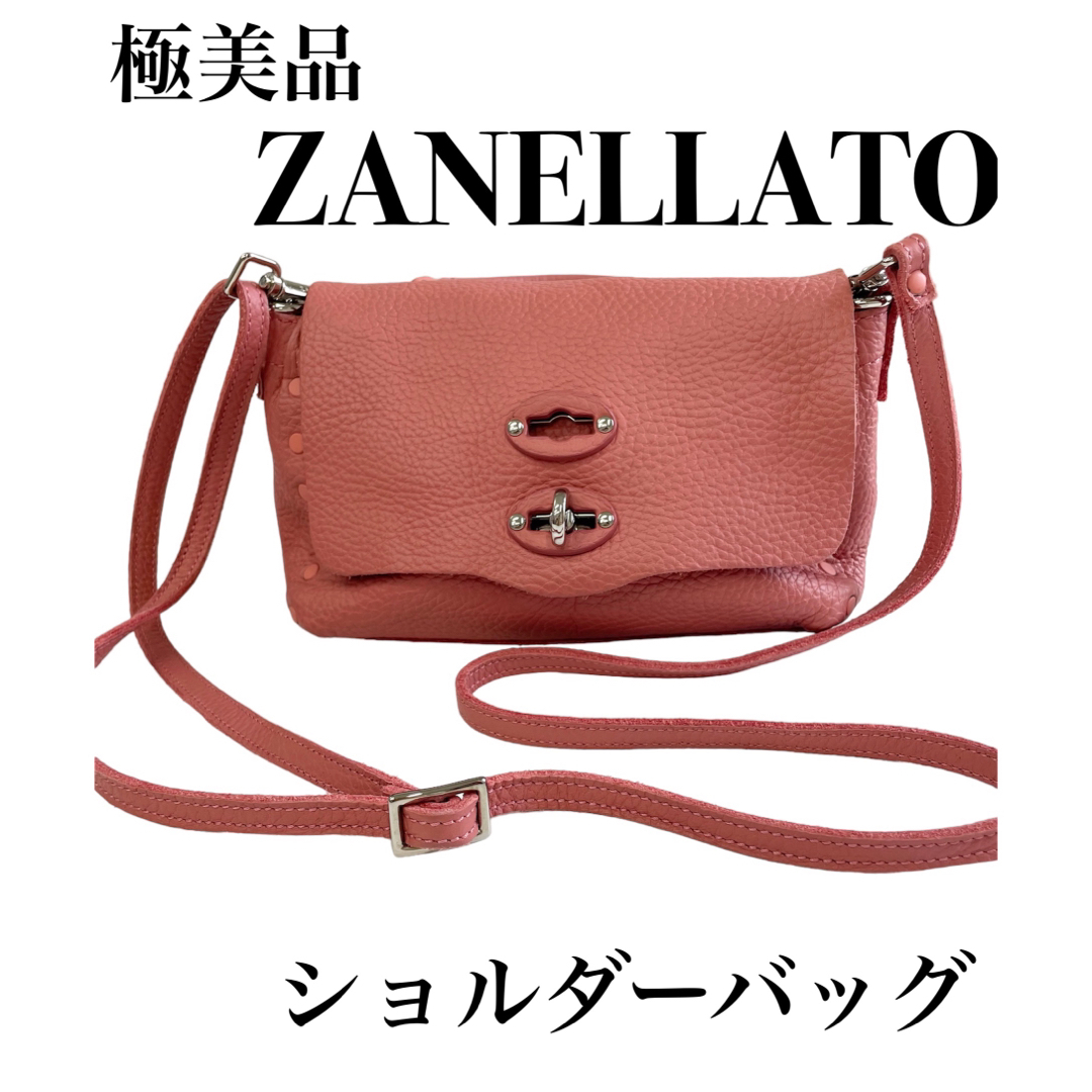 【サマーセール】極美品　ZANELLATO ザネラート　ショルダーバッグ　ピンク