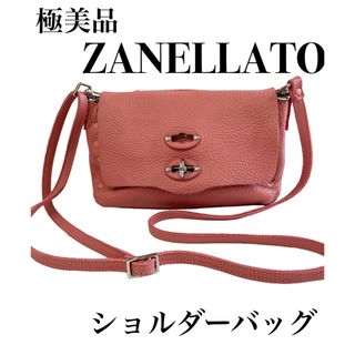 【サマーセール】極美品　ZANELLATO ザネラート　ショルダーバッグ　ピンク