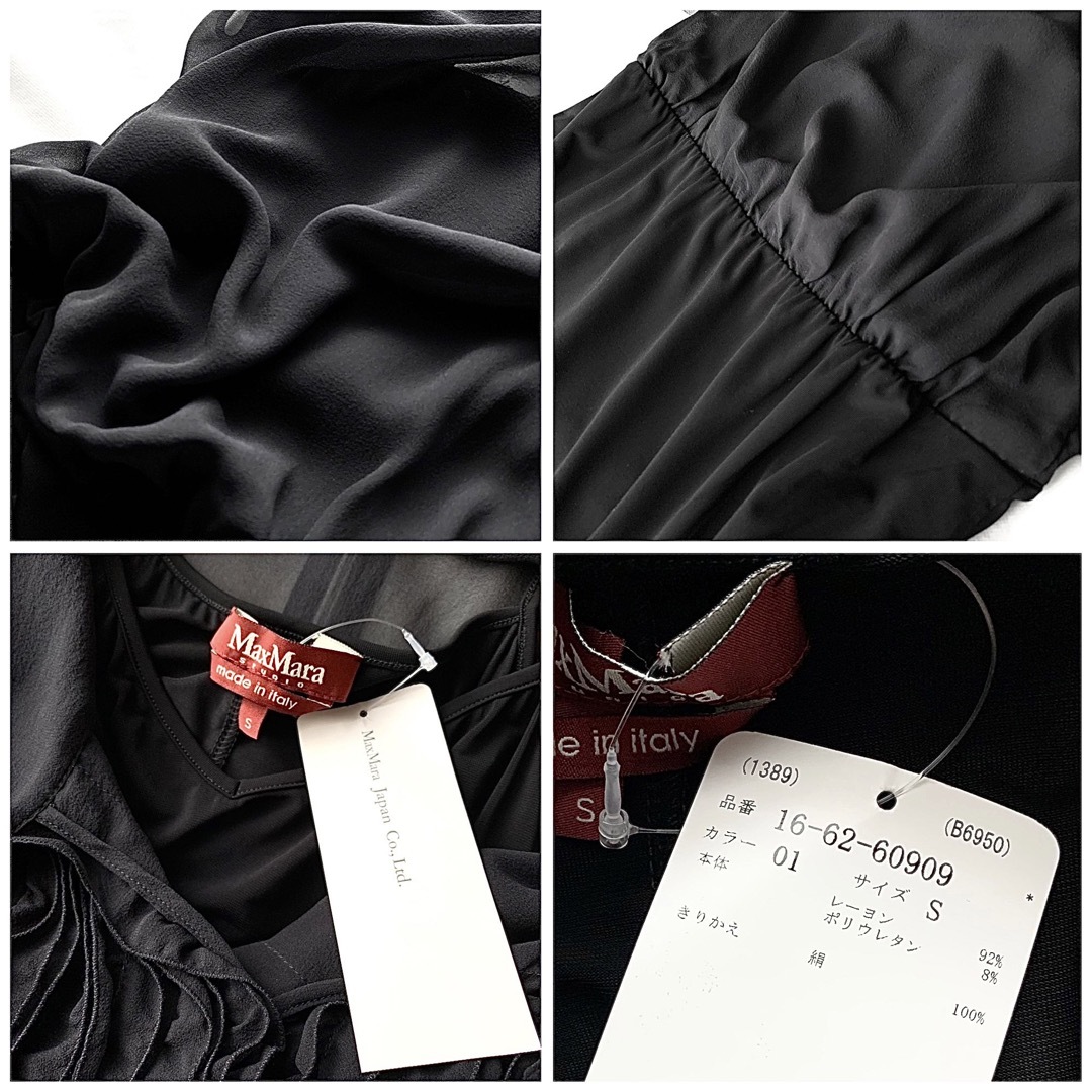 Max Mara - 新品タグ付き‼️マックスマーラ シルク100% ボウタイ