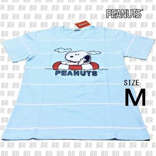 ピーナッツ(PEANUTS)の新品　Ｍ　スヌーピー　Ｔシャツ　【PEANUTS】　（S1192-420SP）(Tシャツ/カットソー(半袖/袖なし))