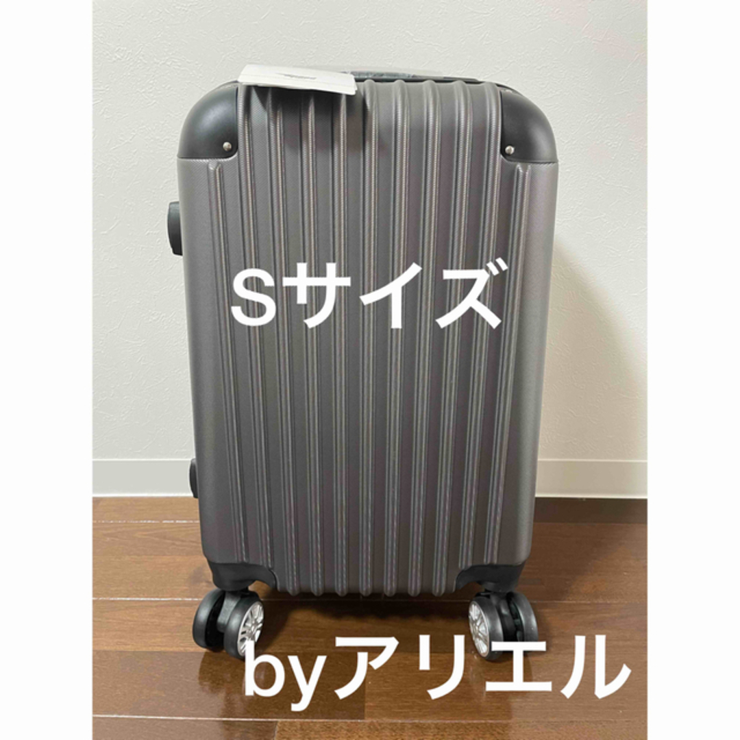 新品 キャリーケース  Sサイズ グレー 超軽量 スーツケース