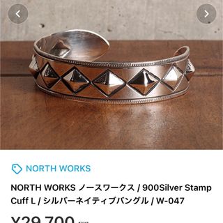 north works 900 silver stamp cuffs シルバー(バングル/リストバンド)