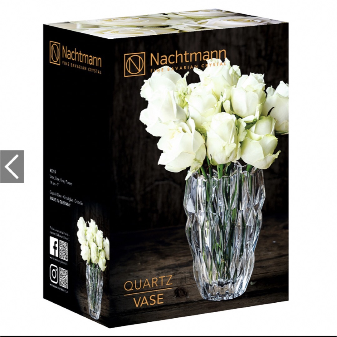 Nachtmann(ナハトマン)のナハトマン nachtmann クオーツ ベース 16cm 花瓶 フラワーベース インテリア/住まい/日用品のインテリア小物(花瓶)の商品写真