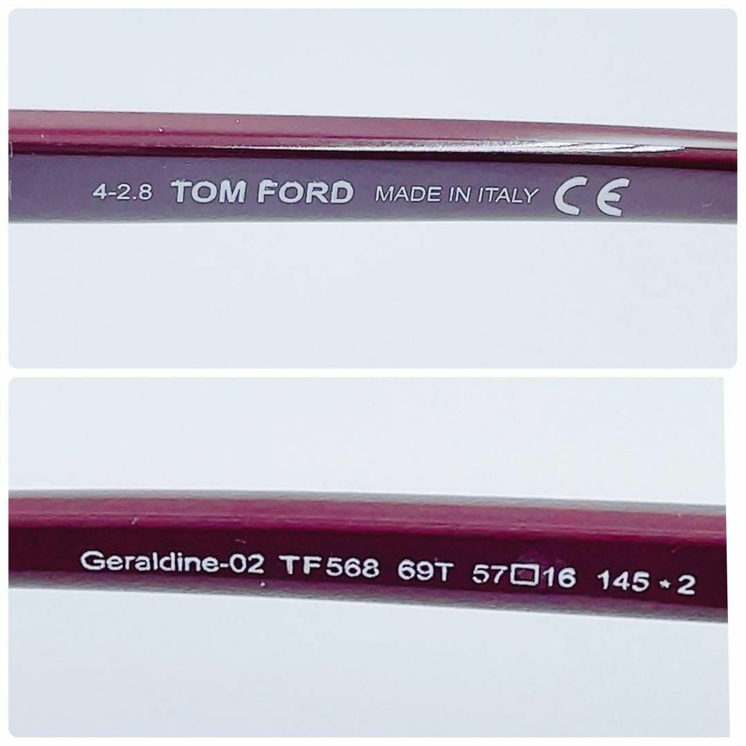 TOM FORD(トムフォード)のトムフォード TOM FORD TF568  ダークネイビー×ボルドー  美品 レディースのファッション小物(サングラス/メガネ)の商品写真