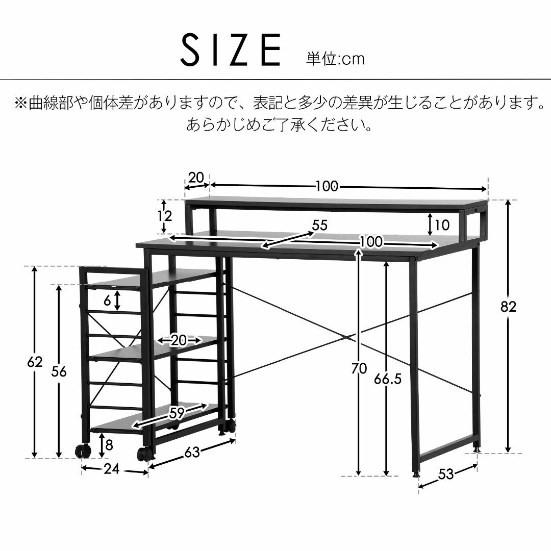 【ブラック】パソコンデスク キャスター付きで移動可能ラック付き 1