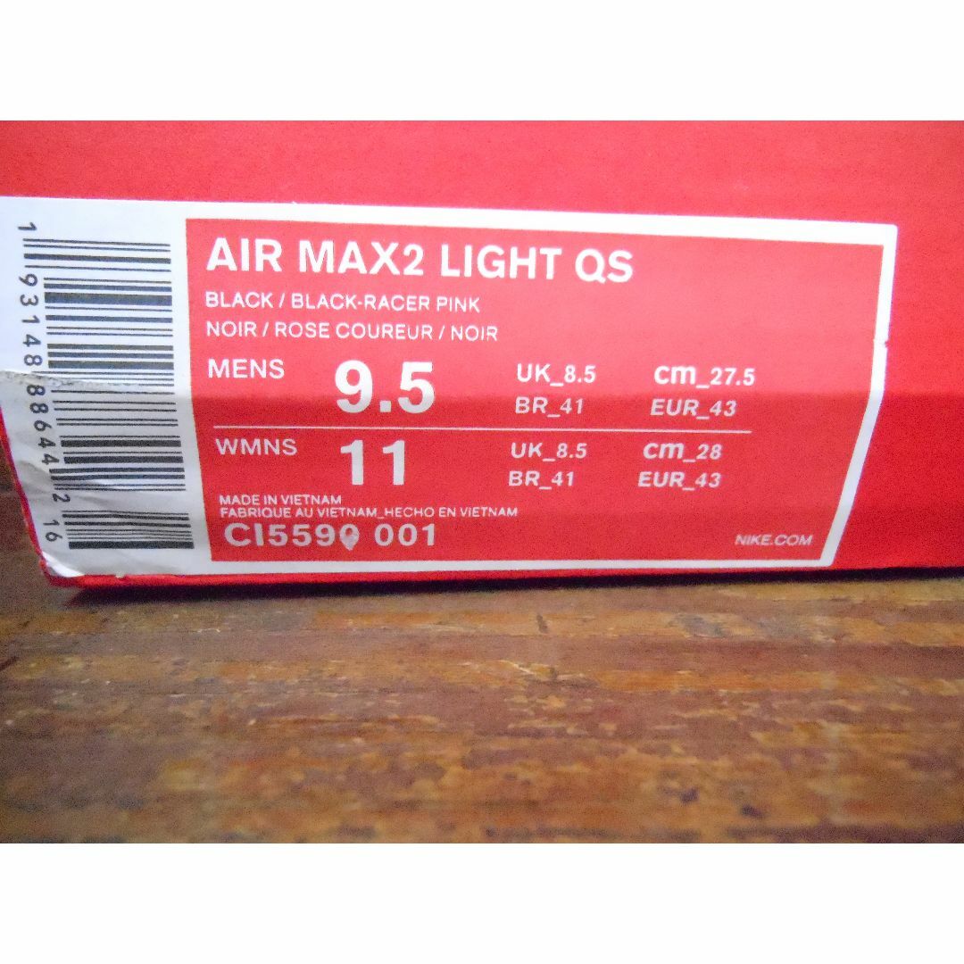 NIKE(ナイキ)の新品　ナイキ　NIKE AIR MAX2 LIGHT US9.5 27.5CM メンズの靴/シューズ(スニーカー)の商品写真