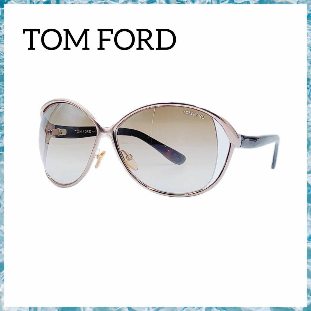 TOM FORD - トムフォード / Yvette イヴェット/ TF89 /63□13/ブロンズ