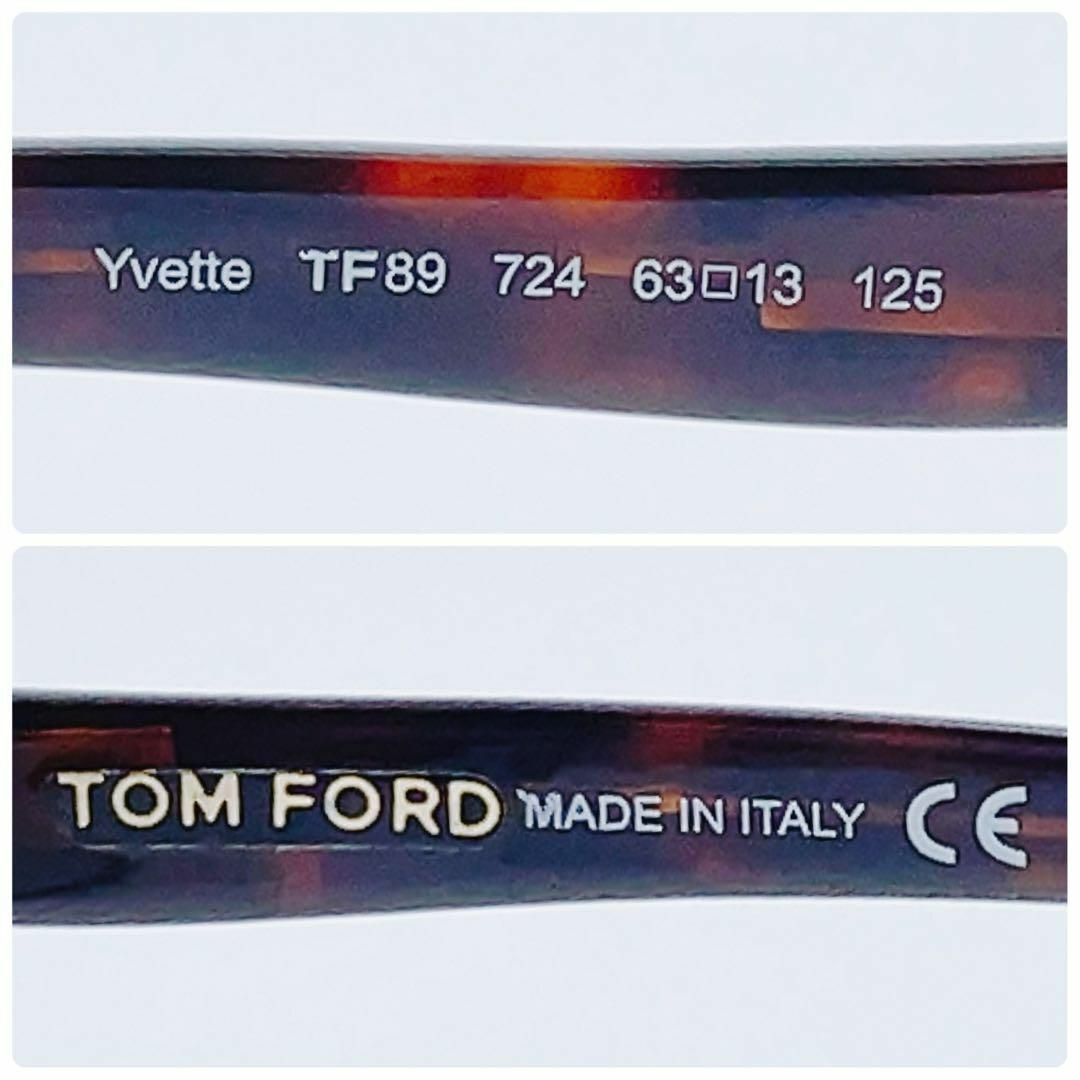TOM FORD - トムフォード / Yvette イヴェット/ TF89 /63□13/ブロンズ