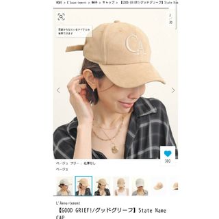 アパルトモンドゥーズィエムクラス(L'Appartement DEUXIEME CLASSE)の断捨離中様専用 アパルトモン GOOD GRIEF CAP(キャップ)