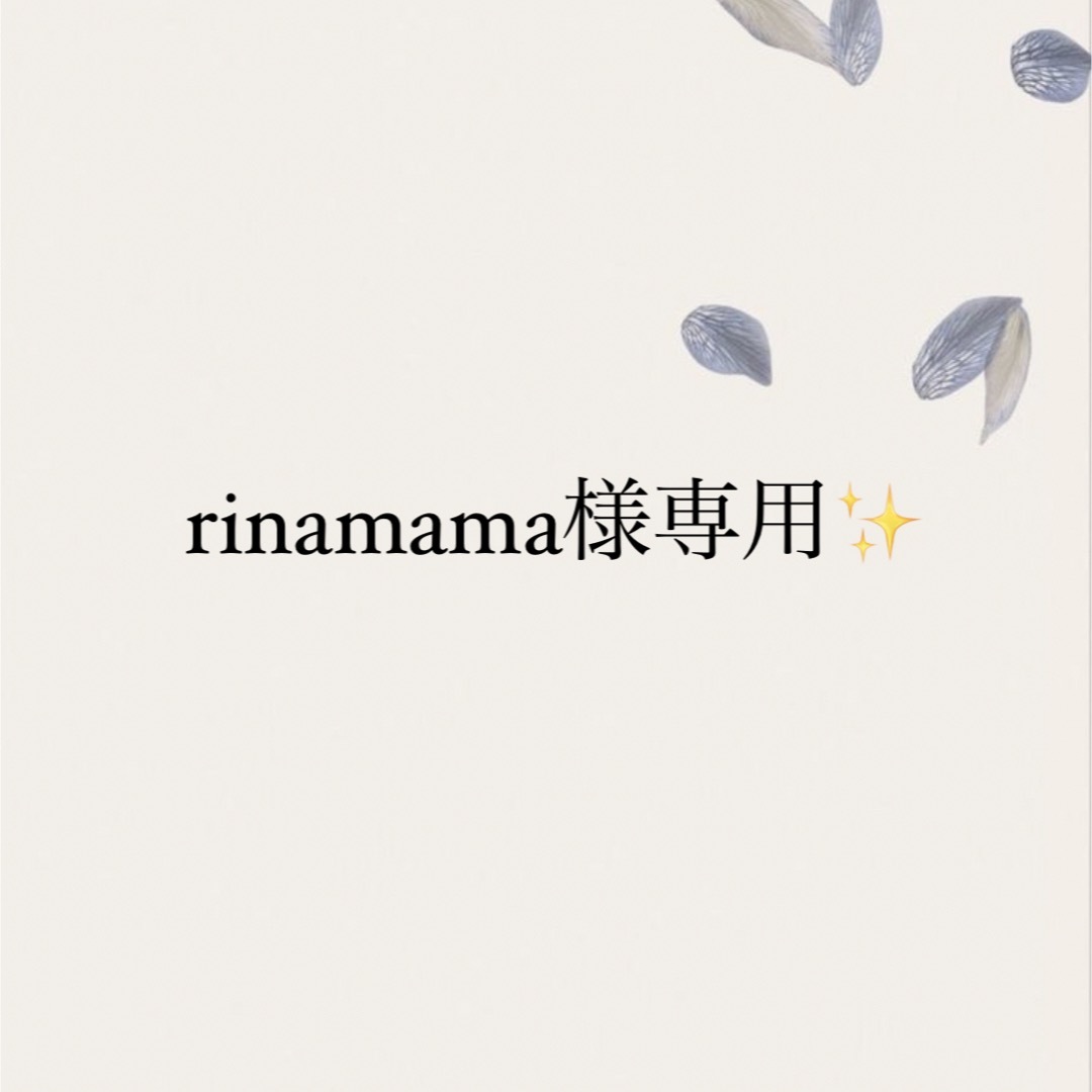 石黒氏は会長に rinamama様専用 健康食品 - folkstore.co.uk