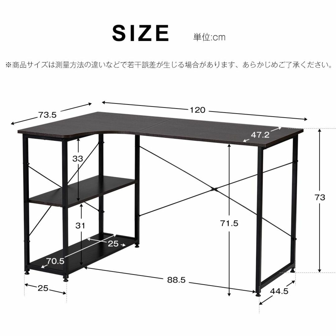 ブラウン】パソコンデスク L字 120cm 2段ラック付 デスク木製の通販 by