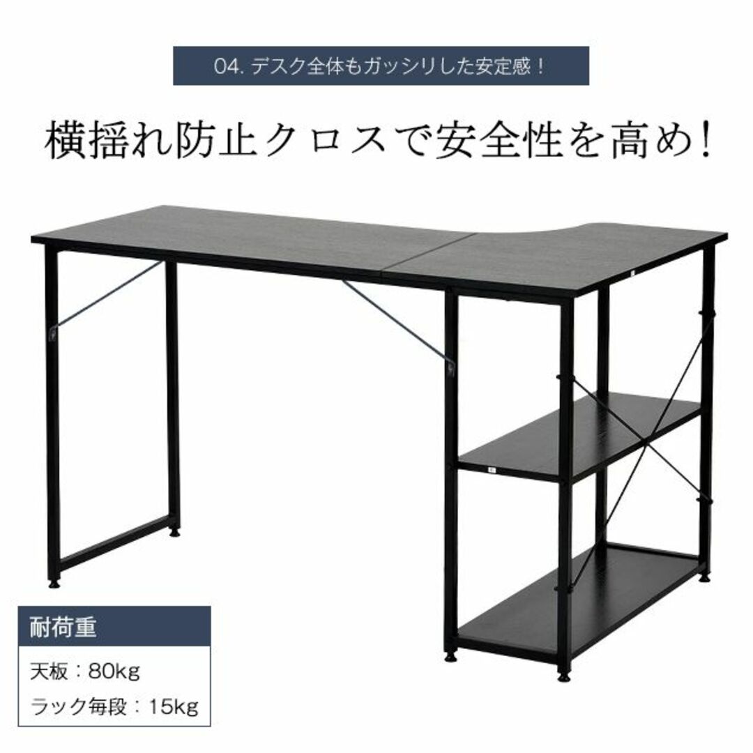 ブラウン】パソコンデスク L字 120cm 2段ラック付 デスク木製の通販 by