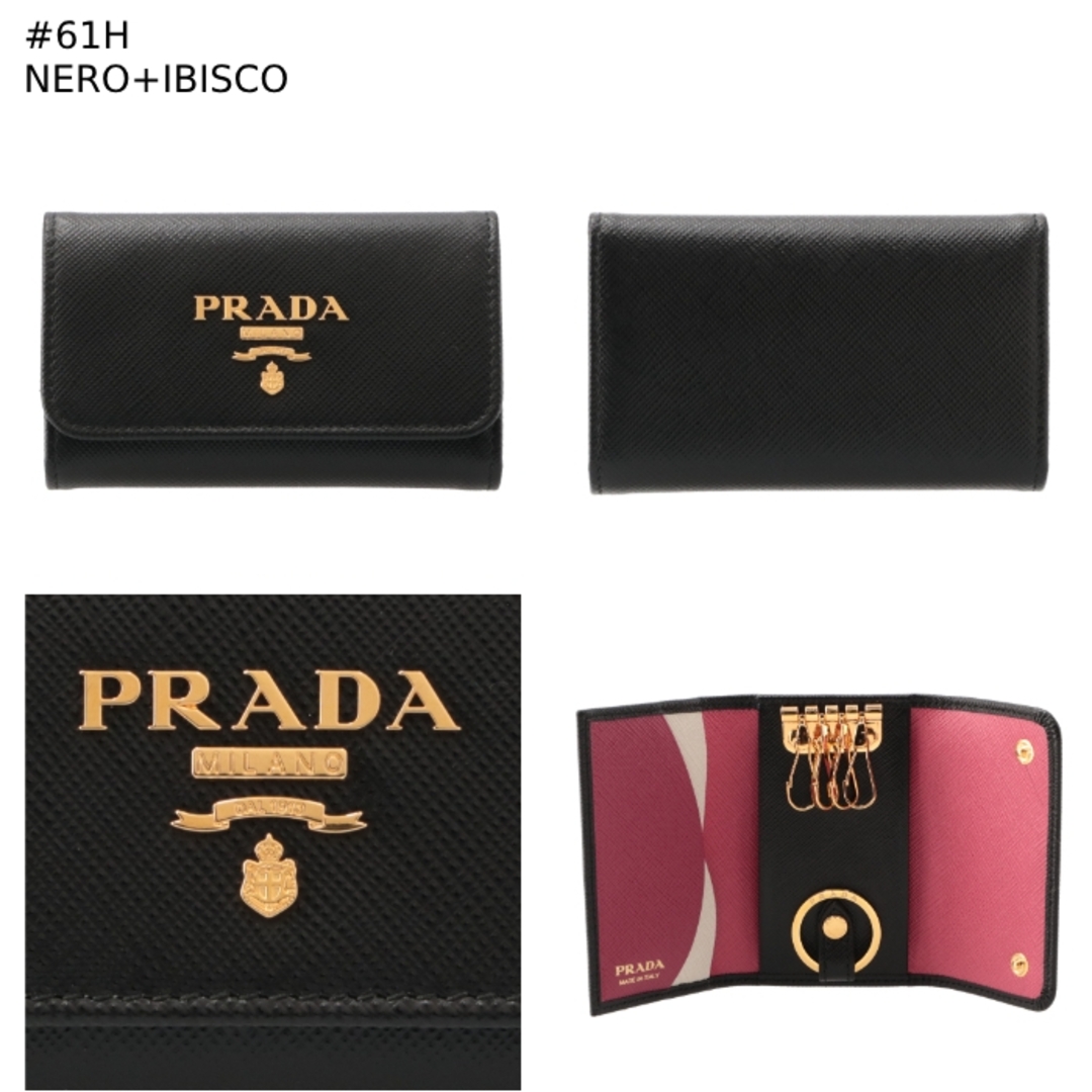 PRADA - プラダ PRADA キーケース 三つ折り4連 サフィアーノ PRADA - プラダ PRADA キーケース 三つ折り4連 サフィアーノ