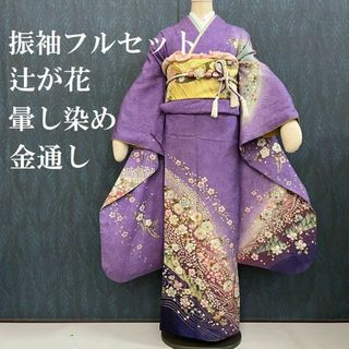 振袖（チェック）の通販 100点以上（レディース） | お得な新品・中古