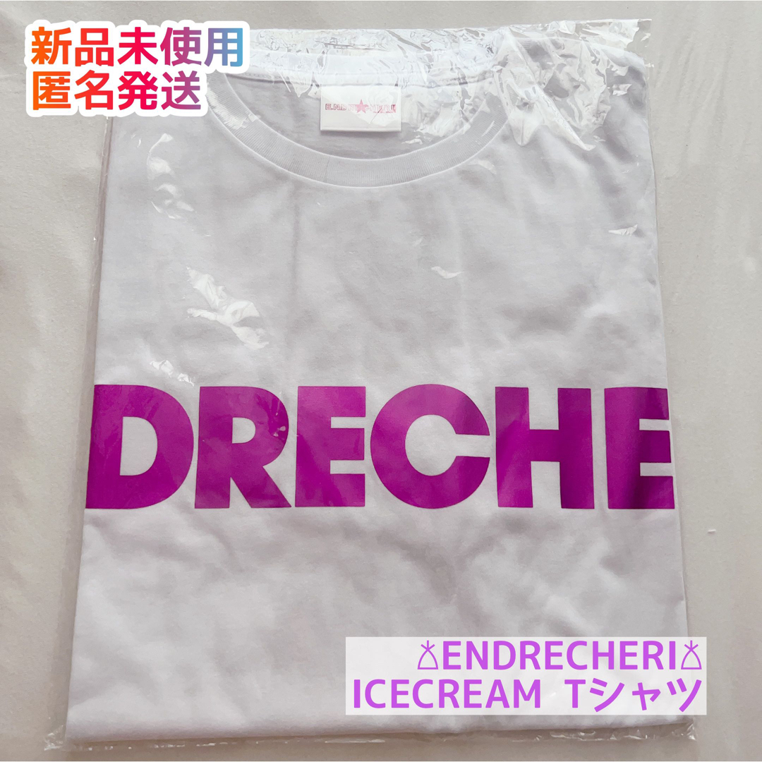 【新品未開封】ENDRECHERI ICECREAM Tシャツ