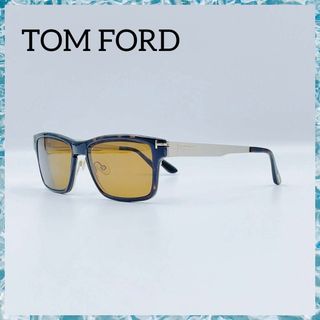 トムフォード(TOM FORD)のトムフォード TF5475 Clip On サングラス 度あり ユニセックス(サングラス/メガネ)