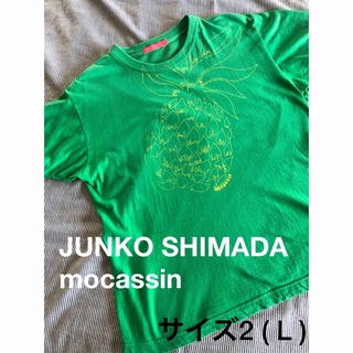 ジュンコシマダ(JUNKO SHIMADA)の【JUNKO SHIMADA mocassin】パイナップル柄のＴシャツ(Tシャツ(半袖/袖なし))