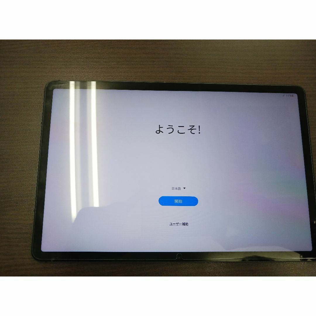 Samsung Galaxy Tab SM-X700 8GB RAM 128GB