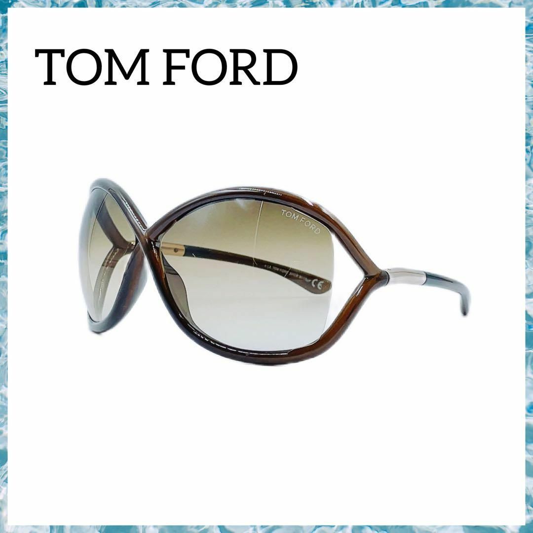 TOM FORD(トムフォード)のトムフォード　ホイットニー Whitney TF9　サングラス ブラウン レディースのファッション小物(サングラス/メガネ)の商品写真