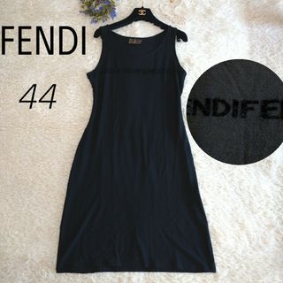フェンディ ワンピース(ブラック/黒色系)の通販 100点以上 | FENDIの