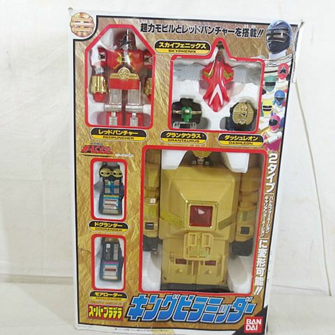 新品同様 バンダイ スーパープラデラ 超力戦隊オーレンジャー キング