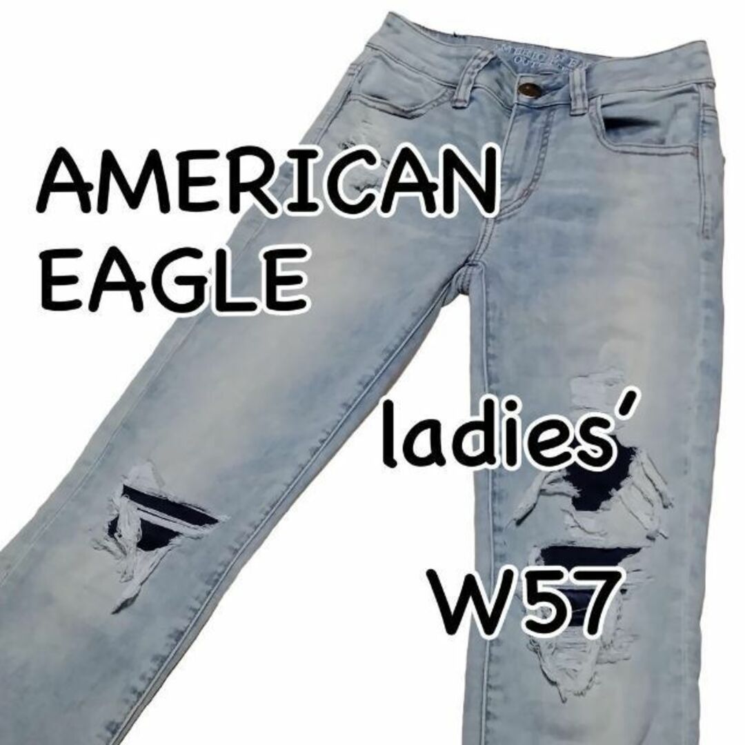 AMERICAN EAGLE クロップジェギング