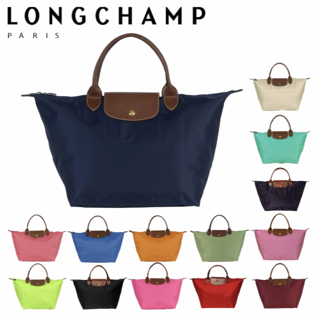 LONGCHAMP(ロンシャン)のLONGCHAMP ロンシャントートバッグ Mサイズ 未使用品 レディースのバッグ(ハンドバッグ)の商品写真